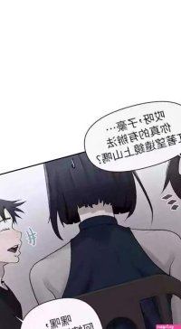 MANHWAROSHI SECRET CLASS 67 nhentai: hentai doujinshi and manga