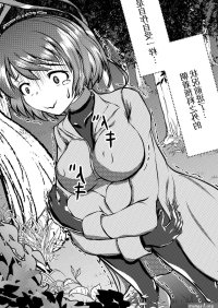 Anime self bondage princess.onl Fappening Celebrity Photos