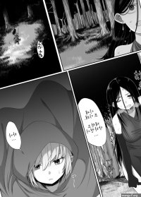 Large View Selfcest in the forest