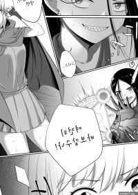 Large View Selfcest in the forest