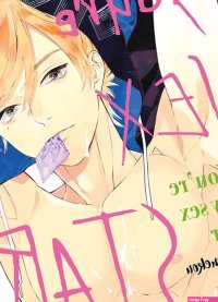 Amazon.in: Buy Youre my sex star
