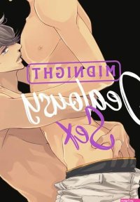 Amazon.co.jp: Midnight Jealousy Sex: Yaoi Manga ab 18