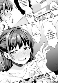 Shishunki no Obenkyou 4