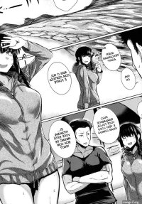 O Livro Sobre Sexo da Sra. Kitakami Mangas Hentais