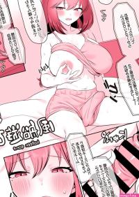 Manga Shemale Anal
