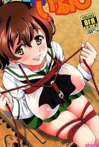 Yuzu Shibari