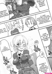 Darjeeling-sama Ichiban Shibari