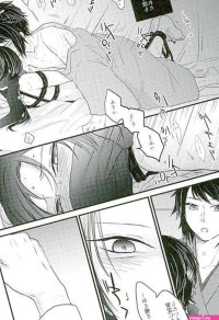 Touken Ranbu Dj
