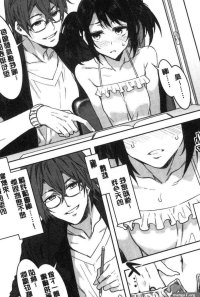 Uncensored Shikiyoku INFINITE Car Sex