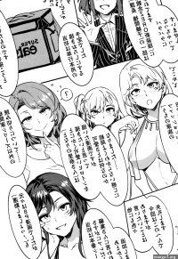 Read Shikiyoku INFINITE online for free