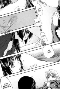 Shoujo Sect