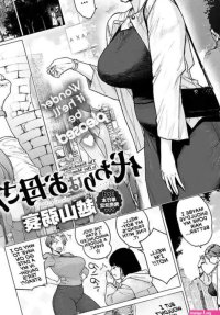 Kawari wa Okaain is Her Mom nhentai: hentai doujinshi and manga