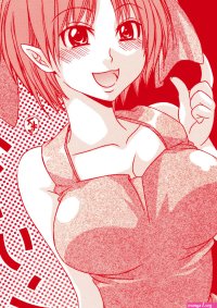 Tengohambre sueyuu silent manga shuu 2 princess.onl Fappening Celebrity Photos