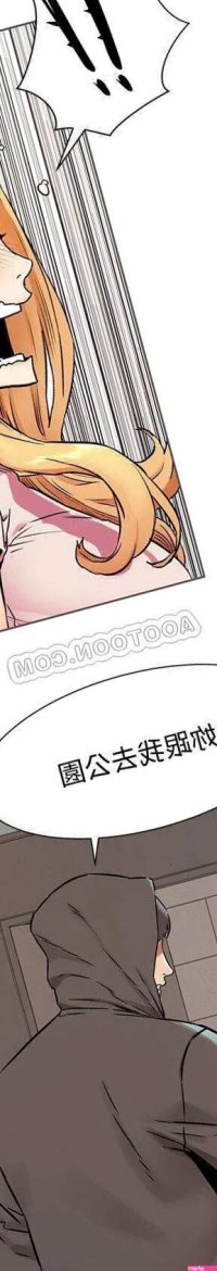 My Kingdom Silent War Raw Chapter 84