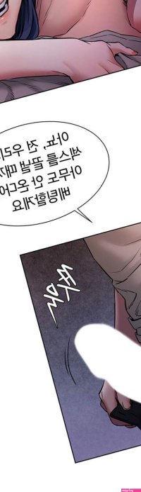 Silent War Raw Chapter 100