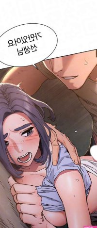 Silent War Raw Chapter 100
