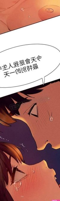 Silent War Raw Chapter 154