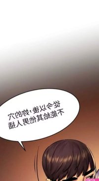 MANHWAROSHI SILENT WAR 114-115
