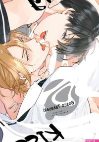 Melty Kiss BL Yaoi Manga Smut Adult orchisasia.org