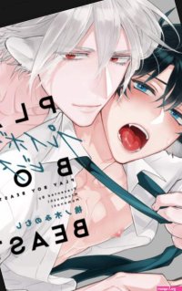 A Smut In Love: BL Manhwa Recs lemmejustbl X