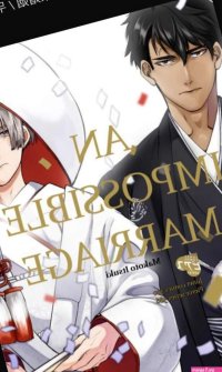 A Smut In Love: BL Manhwa Recs lemmejustbl X