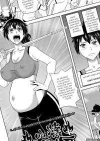 Nekketsu Maternity by John K. Pe-Ta