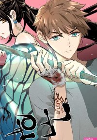 Seinen Archives