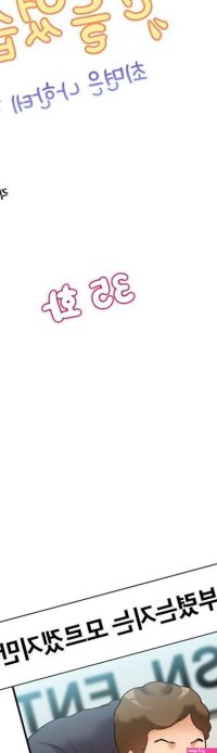 I Was the One Who Got Hypnotized but I Made an Idol Harem Chapter 35 English