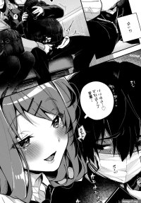 Stalker-kun Ecchi na Onee-san ni Asera Saremakuri