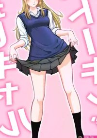 Oshi Gal Stalking nhentai: hentai doujinshi and manga