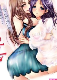 Two moms Yutaka Breasts stepmom and young butt aunt real Dream Bunko 36 JAPANESE ADULT HENTAI MANGA: Aoi Yoshikawa: 9784860329044: : Books