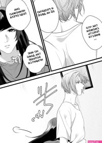 - Strap-on Girl and Bitch Boy