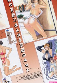 Enbo -Kanzenban-