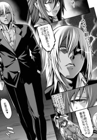 Taimanin Shiranui Inju Ryoujoku Ochi Hen