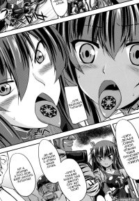 Taimanin YukikazeTaimanin wa Ingoku ni Shizumu 2