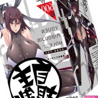 Taimanin Asagi Shiranui Mizuki Hentai