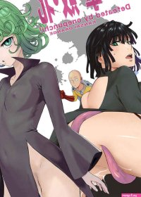 USED Hentai Doujinshi