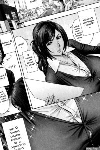Milk Teacher Ch. 1