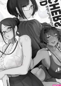 Good Teachers Porn Comic english 02