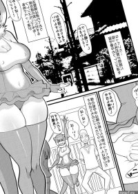 Read CT30 tengohambre Sueyuu Kotsume-chan Asobou Kemono Friends