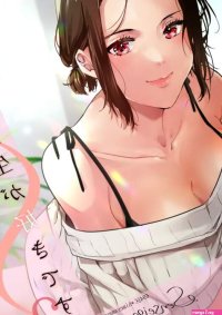 6949 Himeyam Yuri Sensei ga Suki desu 2