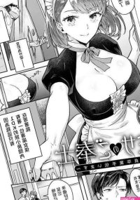 Tengohambre Sueyuu Omnibwweb Free Sex Comics At Cartoon-porn-