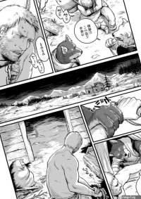 Otori by Mado Fuchiya Nishin JP Updated!