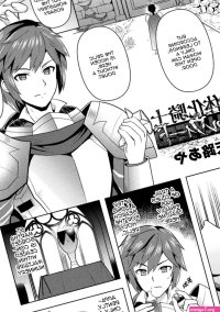 Read Feminized Knight Belveed Hentai Magazine Chapters