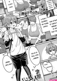Hentai Hitoduma Jym de Acchi mo Kitaerareru Boku