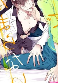 Threesome Manga Recommendations!