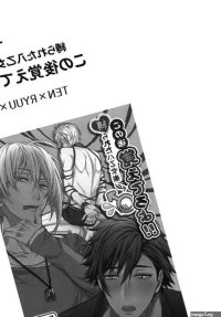 IDOLiSH7 DJ