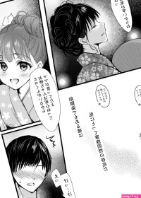 Mitsugi Shiranai no wa Anata dake