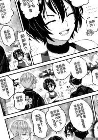Read TINGA Kochinko Otoko Kishi datta kedo Oni no Saishou no Aigan Pet ni Narimashita 1 ChineseDigital