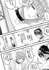 Otoko Kishi datta kedo Oni no Saishou no Aigan Pet ni Narimashita 1 by TINGA Kochinko JP Updated!